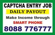 Captcha Entry | Income from Mobile Phone | Online Part time Jobs 60